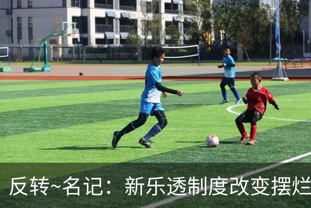 反转~名记：新乐透制度改变摆烂策略 多队想要吹杨但他倾向留奇才